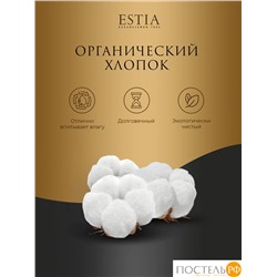 Estia АНСАРИ КПБ 200х210-1/230х250-1/50х70-2, 4 пр., хл.