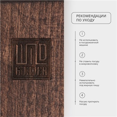 Доска для подачи с кровостоком Wild Kitchen «Большая Компания», 78×20×11 см, на ножках, дерево, тёмный бук