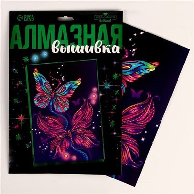 Алмазная мозаика с частичным заполнением для детей «Бабочки»