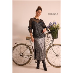 NiV NiV fashion 950 серый, Платье