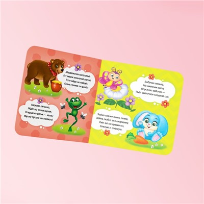 Книги картонные «Знакомимся с окружающим миром», набор 4 шт. по 10 стр.