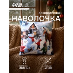Наволочка декоративная новогодняя «Этель. Вечер в деревне», 40×40 см, велюр