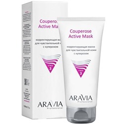ARAVIA Корректирующая маска с куперозом Couperose Active Mask 200 мл