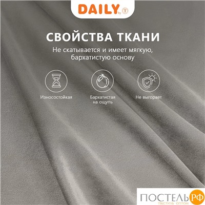 Daily by T ВИЛЕН беж Штора на шт.ленте 200х270, 1пр, плстр