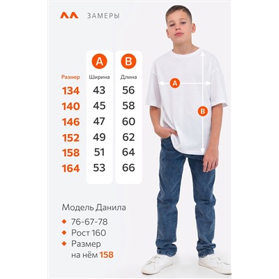 Детская футболка оверсайз Happyfox