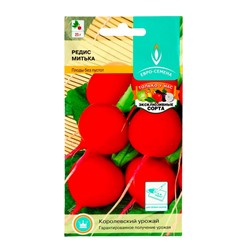 Семена Редис Митька раннеспелый, круглый, красный, крупноплодный 2 г.