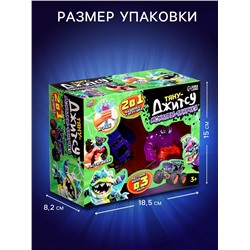 Фигурка-тянучка «Тяну-Джитсу», с машинкой, 2в1, МИКС