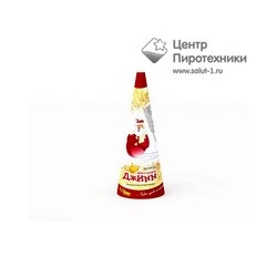 Новогодний джинн (СС4120)СуперСалют