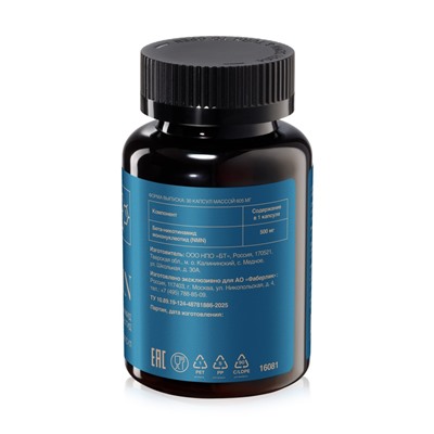 «Никотинамид мононуклеотид» NMN