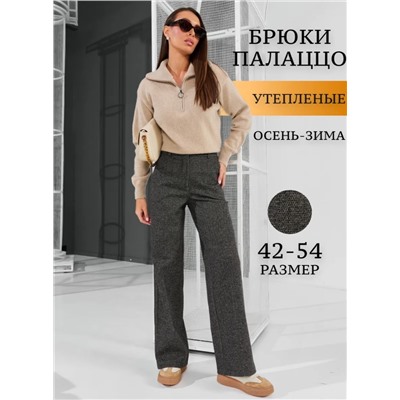 Брюки классика шерстяные (на резинке)