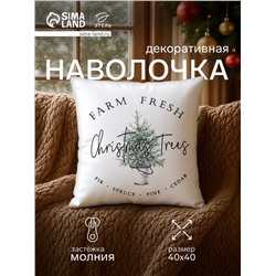 Наволочка декоративная новогодняя «Этель. Christmas trees» 40×40(±6) см, 100% хлопок