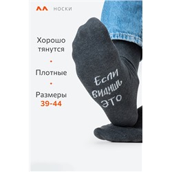 Хлопковые носки с добавлением эластана Happyfox