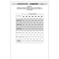 Футболка с открытыми срезами из тонкого футера с принтом