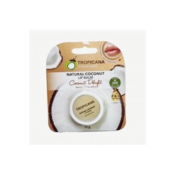 Натуральный кокосовый бальзам для губ «Кокос» от Tropicana, Natural Coconut Lip Balm «Coconut Delight», 10 гр