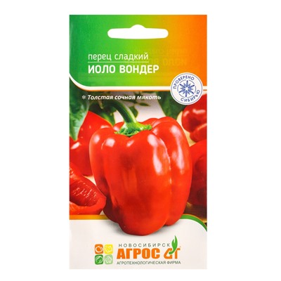 Семена Перец «Иоло Вондер», 0.15 г, «Агросс»