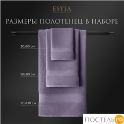 ESTIA МАРТОС сирен К-т полотенец 30х50-4/50х80-2/70х130-2, 100% хлопок, 500 г/м2
