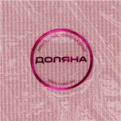 Коврик для выпечки армированный Доляна «Амато», силикон, 42×29.6 см, розовый