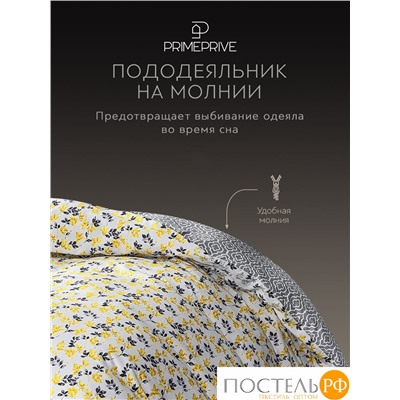 PRIME PRIVE АМАЛЬ КПБ 175х215-1/230х250-1/50х70-2/70х70-2, 6пр.,бамб/хл C