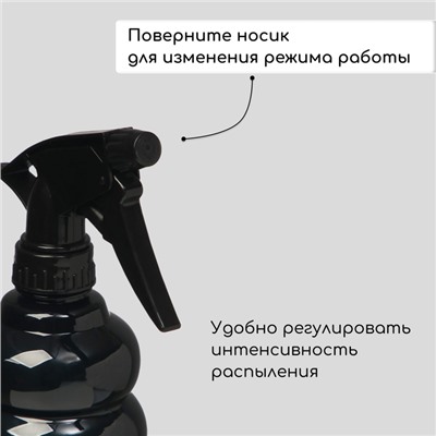 Пульверизатор, 0.55 л, чёрный перламутр, Greengo