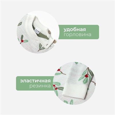 Костюм вязаный Крошка Я Flora рост 74-80 см