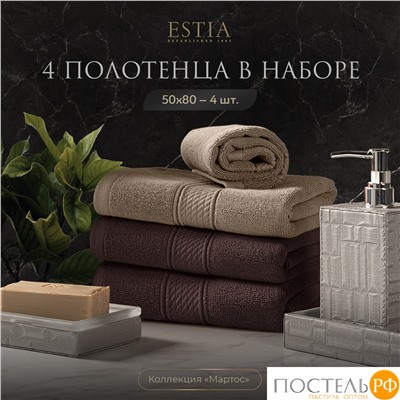 ESTIA МАРТОС беж/кор К-т полотенец 50х80-2/50х80-2, 100% хлопок, 500 г/м2