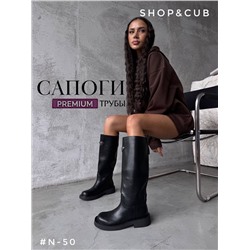 Сапоги
