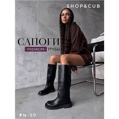 Сапоги