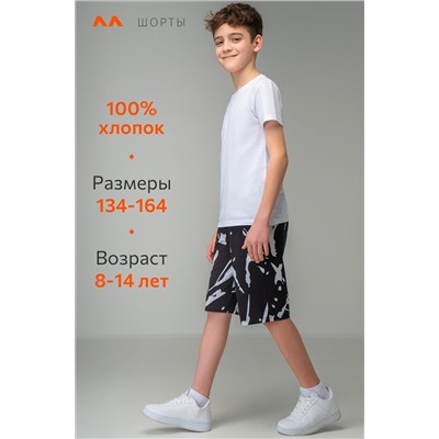 Хлопковые шорты для мальчика Happyfox