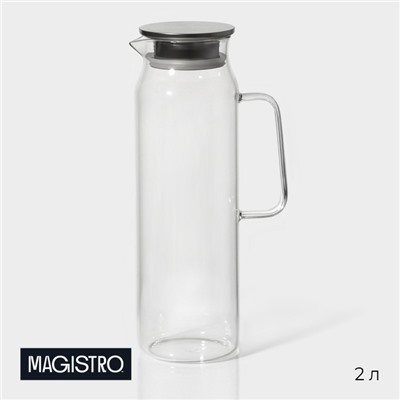 Кувшин для воды Magistro «Богема», 2 л, 9.7×32 см, с металлической крышкой, стекло, прозрачный, серебристая крышка