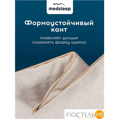 MedSleep SONORA Одеяло Зимнее 175х200, 1пр, хлопок/шерсть/микровол.; 400 гр./м2