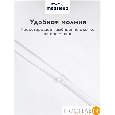 MedSleep HOTEL Пододеяльник на молнии 145х205-1, 1 пр., хл/сатин