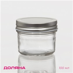 Банка для сыпучих продуктов Доляна «Сильвер», 100 мл, 7×5.5 см, с металлической крышкой, стекло, прозрачная