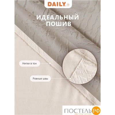DAILY by T ВЕНУА экрю Штора на шт.ленте 200x270, 2пр, плстр.