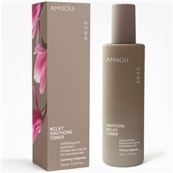 AMIJOLI Успокаивающий молочковый тонер с экстрактом магнолии для восстановления барьера кожи 150 мл