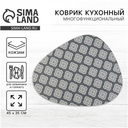 Салфетка сервировочная, плейсмат «Орнамент» 45×35 см