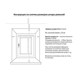 Римская штора макси "Dubley", бежевый в собачки (verde 080) (df-200616-gr)