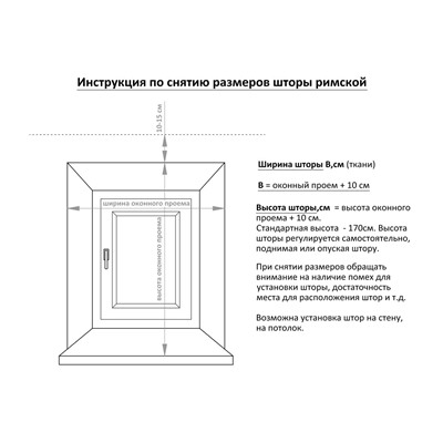 Римская штора макси "Gura", бежевый в листья (verde 080) (df-200620-gr)