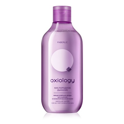 Мицеллярная вода «Кислородное дыхание» Oxiology