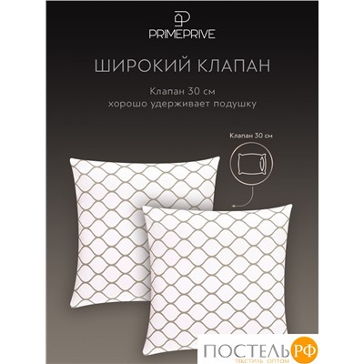PRIME PRIVE ХАРДИ беж К-т Наволочек 70х70-2, 2 пр., хл./сатин бежевый