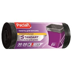 PACLAN STANDARD МЕШКИ ДЛЯ МУСОРА 30Л, 20ШТ.
