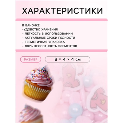 Кондитерская посыпка "Микс №2", 50 г