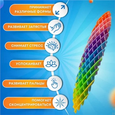Игрушка антистресс Червь