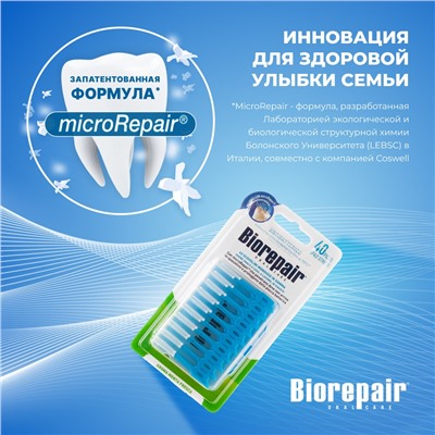 Biorepair Scovolini Monouso in Gomma Stretti / Одноразовые мягкие ершики зауженные