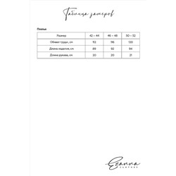 Платье EZANNA, 1128754