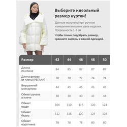 Куртка зимняя женская с большим капюшоном модная бежевого цвета 7739B