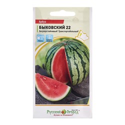 Семена Арбуз «Быковский 22», ц/п, 1 г