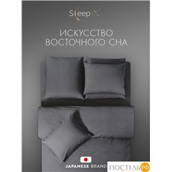 SLEEP IX САКАИ т-сер Комплект наволочек 70х70-2, 2 пр, хл