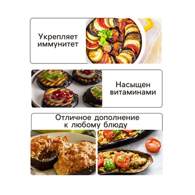 Семена Баклажан «Чёрный красавец», 0.3 г