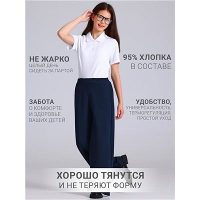 Апрель Брюки