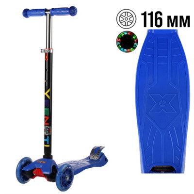 Самокат трехколесный от 3-х лет Yeenot Kids GT4108, до 50кг, вес 2.3кг, свет. колёса PU 120мм ABEC7, синий, БК/уп10/ АКЦИЯ!
